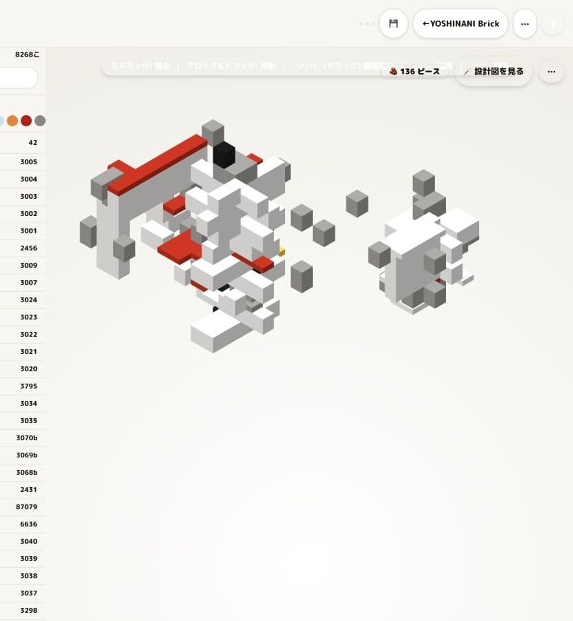 The Studio editor modifying a sample creation with real parts